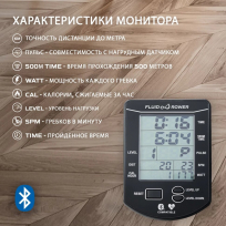 Гребной тренажер FIRST DEGREE FITNESS Apollo Plus BT