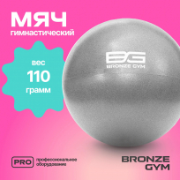 Мяч для пилатеса и йоги BRONZE GYM FA-PMB20 20 см