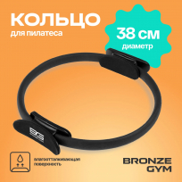 Кольцо для пилатеса BRONZE GYM FA-PR
