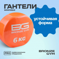 Гантели для аэробики виниловые BRONZE GYM FA-VD6 6 кг (пара)