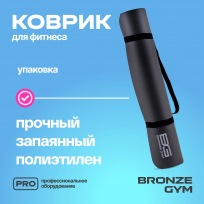 Коврик для йоги и пилатеса BRONZE GYM FA-YM5