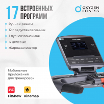 Беговая дорожка OXYGEN FITNESS Cobalt LCD PRO