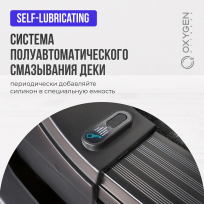 Беговая дорожка OXYGEN FITNESS Emerald LED