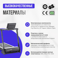 Беговая дорожка OXYGEN FITNESS Emerald LED