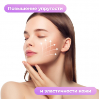 Крем увлажняющий для лица с пептидами YAMAGUCHI Face Cream 50 мл