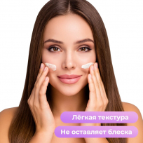 Крем увлажняющий для лица с пептидами YAMAGUCHI Face Cream 50 мл