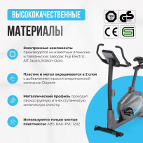 Вертикальный велотренажер OXYGEN FITNESS Guru Concept