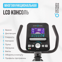 Горизонтальный велотренажер OXYGEN FITNESS Guru Concept RB