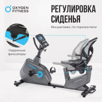 Горизонтальный велотренажер OXYGEN FITNESS Guru Concept RB