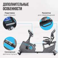 Горизонтальный велотренажер OXYGEN FITNESS Guru Concept RB