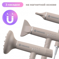 Фен-стайлер для волос YAMAGUCHI Hair Styler с 7 насадками