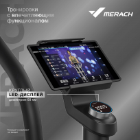 Эллиптический тренажер MERACH K50