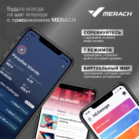 Эллиптический тренажер MERACH K50