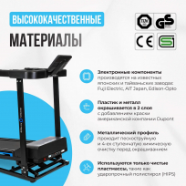 Беговая дорожка OXYGEN FITNESS Mangan A