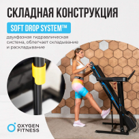 Беговая дорожка OXYGEN FITNESS Mangan B