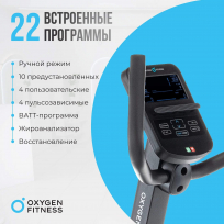 Горизонтальный велотренажер OXYGEN FITNESS Momentum RB