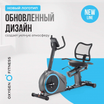 Горизонтальный велотренажер OXYGEN FITNESS Momentum RB