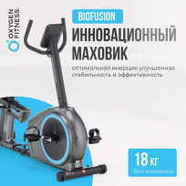 Горизонтальный велотренажер OXYGEN FITNESS Momentum RB