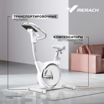 Вертикальный велотренажер MERACH MR-636