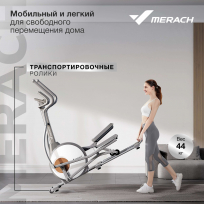 Эллиптический тренажер MERACH MR-E10