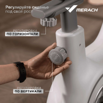 Спин-байк MERACH MR-S06 WHITE