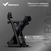 Беговая дорожка MERACH MR-T01