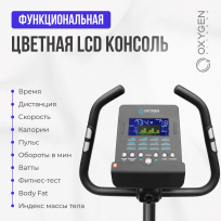 Велотренажер OXYGEN FITNESS NEXUS GURU UB HRC NEW