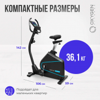 Велотренажер OXYGEN FITNESS NEXUS GURU UB HRC NEW