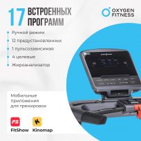 Беговая дорожка OXYGEN FITNESS Palladium LCD PRO