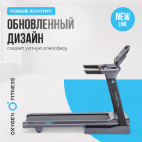 Беговая дорожка OXYGEN FITNESS Palladium LCD PRO