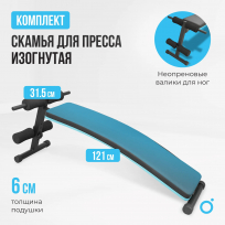 Силовой комплекс домашний OXYGEN FITNESS Sitkor