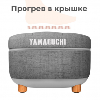 Массажер для ног YAMAGUCHI Capsula Grey