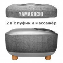 Массажер для ног YAMAGUCHI Capsula Grey