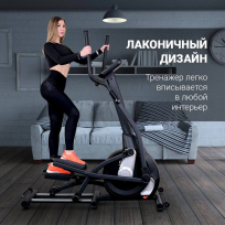 Эллиптический тренажер EVERYFIT 41801EHP