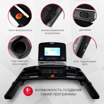 Беговая дорожка EVERYFIT 75005LT