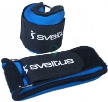 Утяжелители SVELTUS 0940 2х0.5 кг