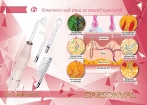 Массажер для тела US MEDICA Darsonval